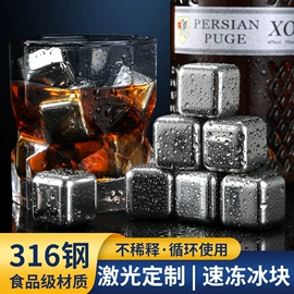 勺、调羹;冰酒石;剥蒜器蒜泥器