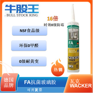 �߿ˣ�WACKER��FAʳƷ��������ù�����z�N�l�RͰ��ˮ�ܷ��z��߅��