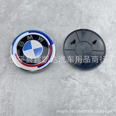 Anniversary New X7 Front Logo 95mm – Car logo - anniversary-model-95mm