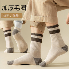 Men's Mid-Calf Socks Winter Thick Warm Simple Two Bar Sports Fleece Long Socks Towel Sole Men's Socks Wholesale