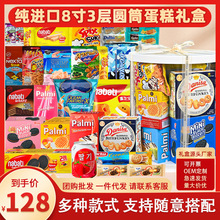 ���M����ʳ��Y����Ů�����նY�ͯ���ֶY���eС��ʳƷ���ͶY��