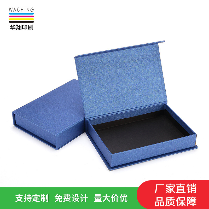 礼品盒彩盒 书型礼盒翻盖盒工艺礼品盒特硬礼盒 彩盒可加logo