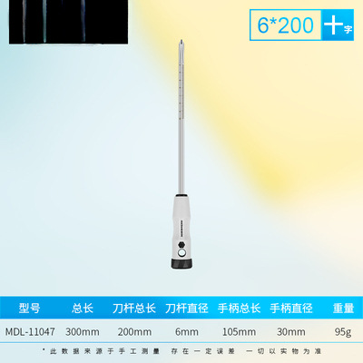 Un destornillador alemán cruzado con una palabra grande magnetismo doméstico destornillador de flores de ciruela magnética fuerte importación eléctrica pequeño conjunto de destornillador