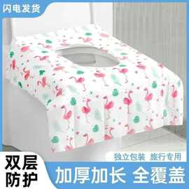 一次性马桶垫全覆盖产妇灭菌垫套旅行酒店便携厕所坐垫纸坐便器