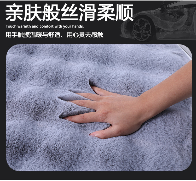 Winter Rabbit-Proof Plush Short Plush Three-Piece Set Single-Piece Genuine Fur Integrated Warm Fur Cushion Car Seat Cushion