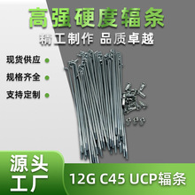 �羳䓽z�l12G45�/C45�\�yɫ2.5mm늄�����܇ѩ��܇ݗ�l�F؛�ٰl