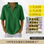翻领定制宽松短袖t恤衫