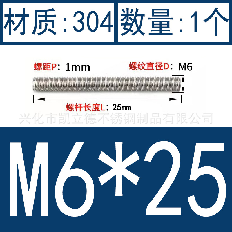 product image 154