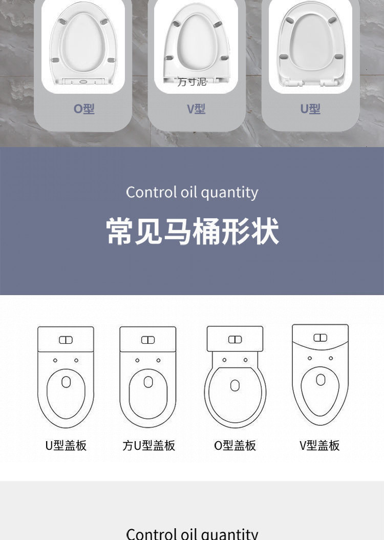 Qionghua toilet cover universal type toilet seat cover, household thickened and durable U-shaped old-fashioned type toilet seat cover Specification drawing