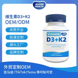 复合保健产品;狗狗保健品;植物精华