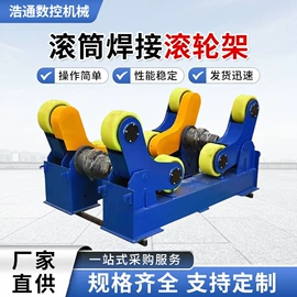 焊接滚轮架;焊接变位机;焊接操作机