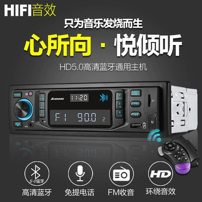 Car CD player car Bluetooth MP3 player