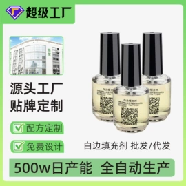 湿巾纸;家居消毒液;耳部清洁