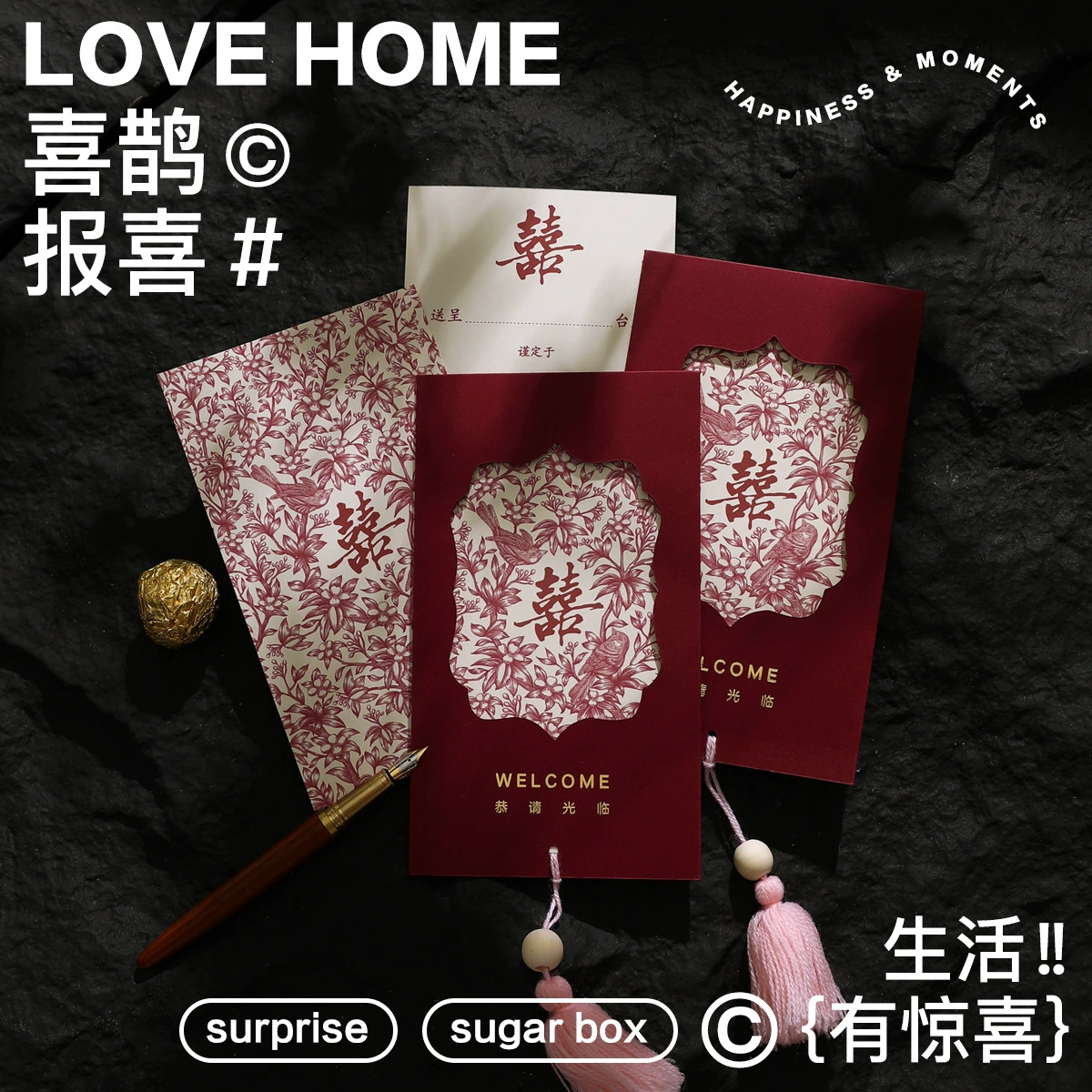 2025 новых свадебных приглашений, свадебные приглашения, китайские кисточки, доступная роскошь, высококачественная печать