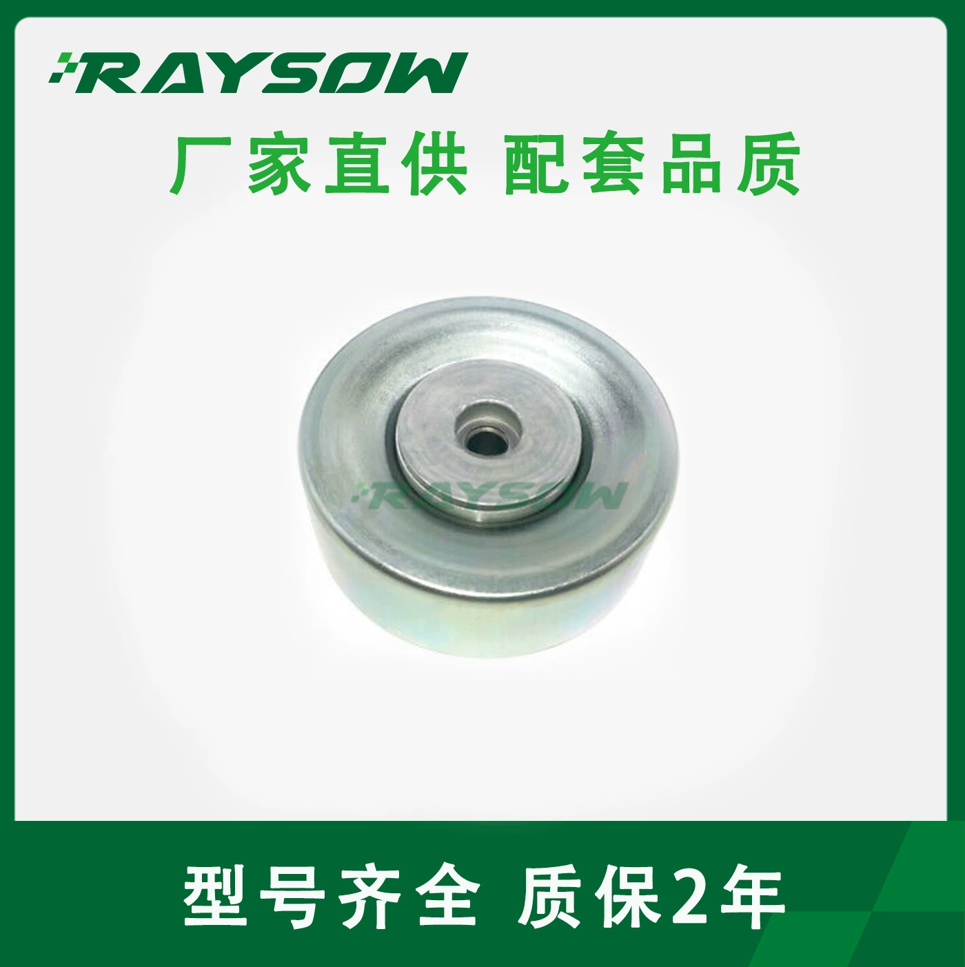 Penta 3847482,21280913,3848896,3809465 шкив