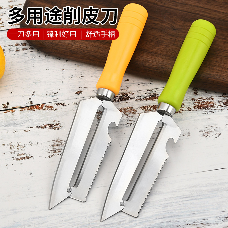 メーカー特価ステンレス削り器キッチンリンゴ果物ナイフ皮むきスクレーパージャガイモ皮むきナイフ卸売り|undefined
