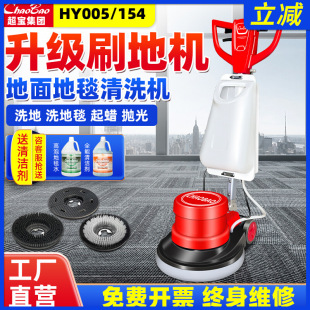 ���]HY005���Iϴ�ؙC�Ƶ��̺��ϴ�C���õ���ˢ�ؙC�๦����