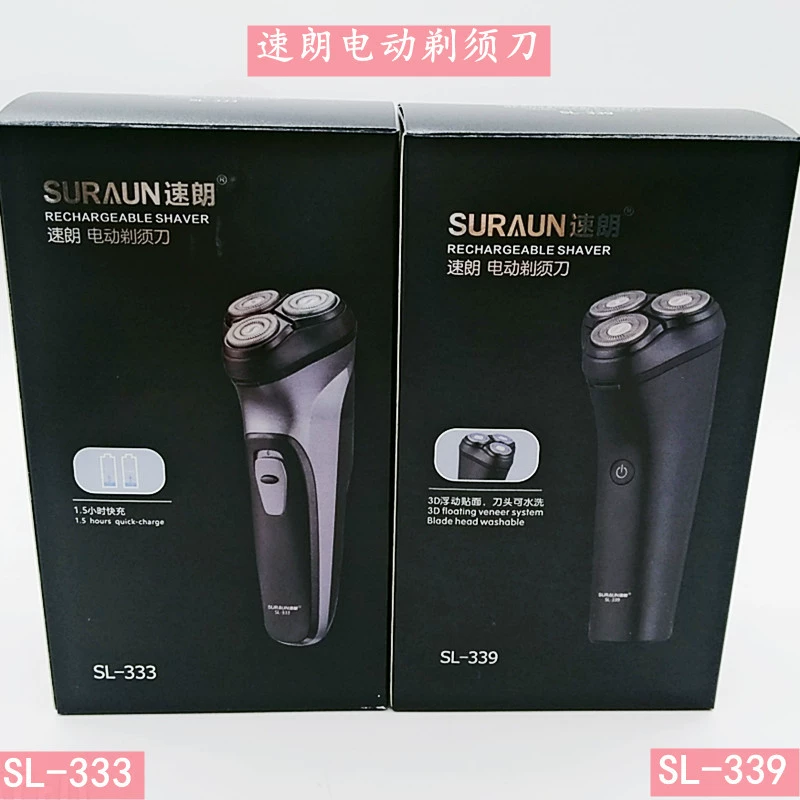 Электробритва Sulang, перезаряжаемая, с 3 лезвиями, зарядка через USB, модели SL339, 333, 366, 380, 371