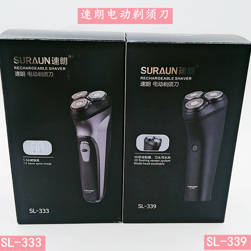 Sulang Electric Shaver Rechargeable Razor with 3 Blades USB Charging Sl339 333 366 380 371