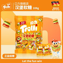����Trolli�h����Ƥ�ǽ���ܛ���ǹ��W�t������ʳQ��ˮ��ζ�����