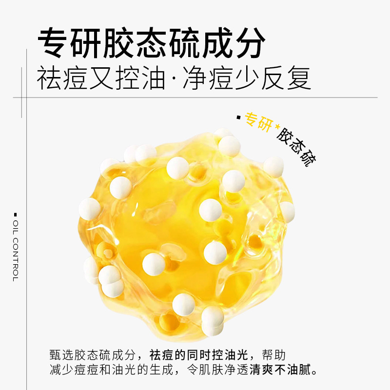 韩伦美羽控油祛痘精华液30ml淡化痘印闭口粉刺清爽修复厂家代发|undefined