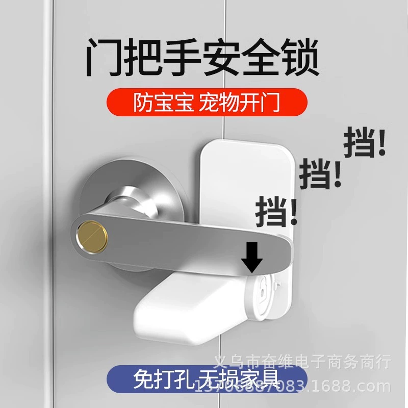 Детские защитные замки Детские артефакт