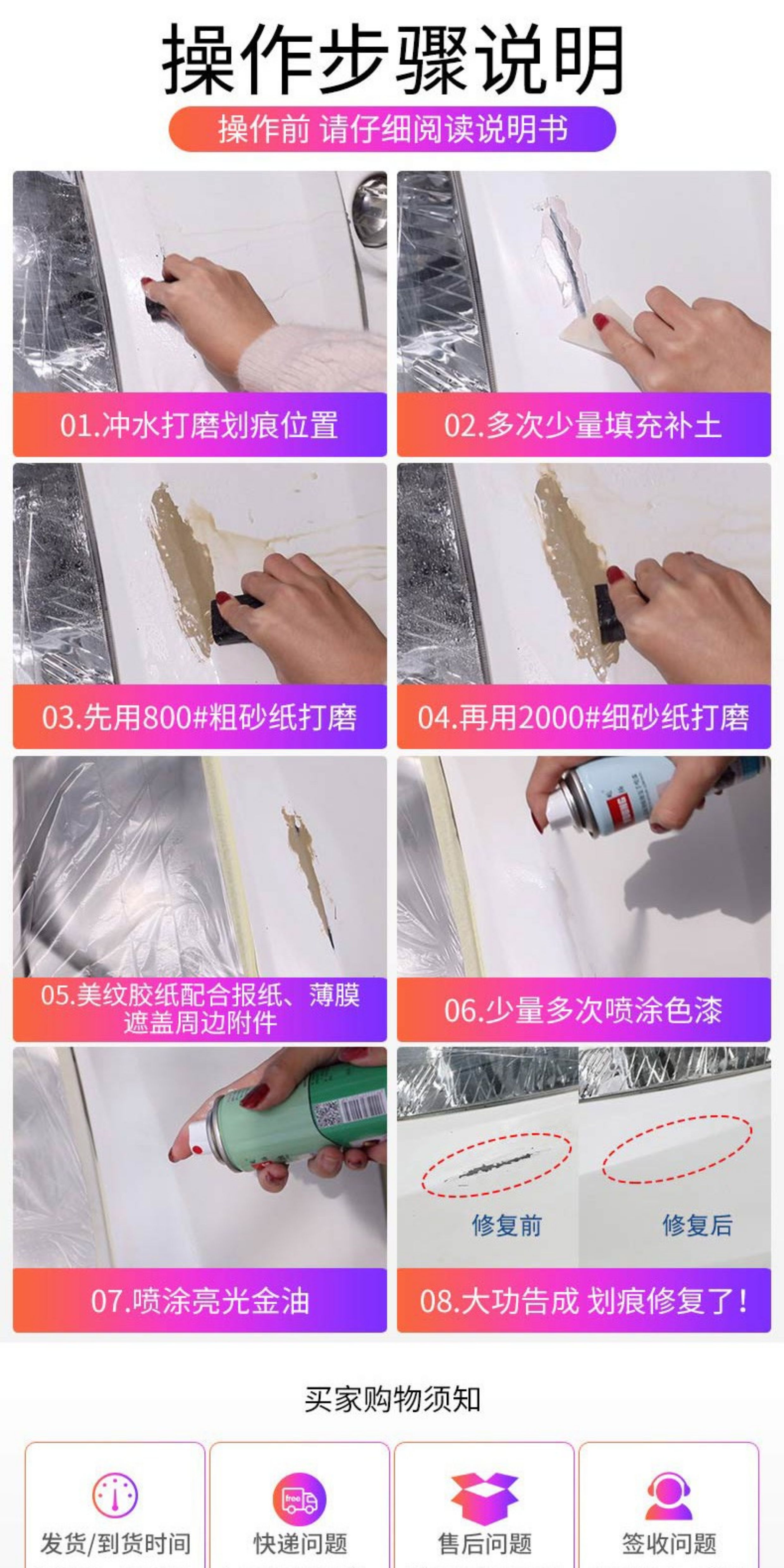 Changan Starcard S201 self-painting diamond silver touch-up pen, blue-shimmer silver, double-row truck car paint repair, silver gray
