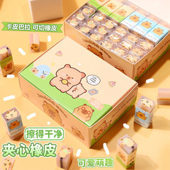 カピバラ消しゴム学生かわいい高価値カピバラカスフリー超きれいな消しゴム賞品小さなギフト卸売