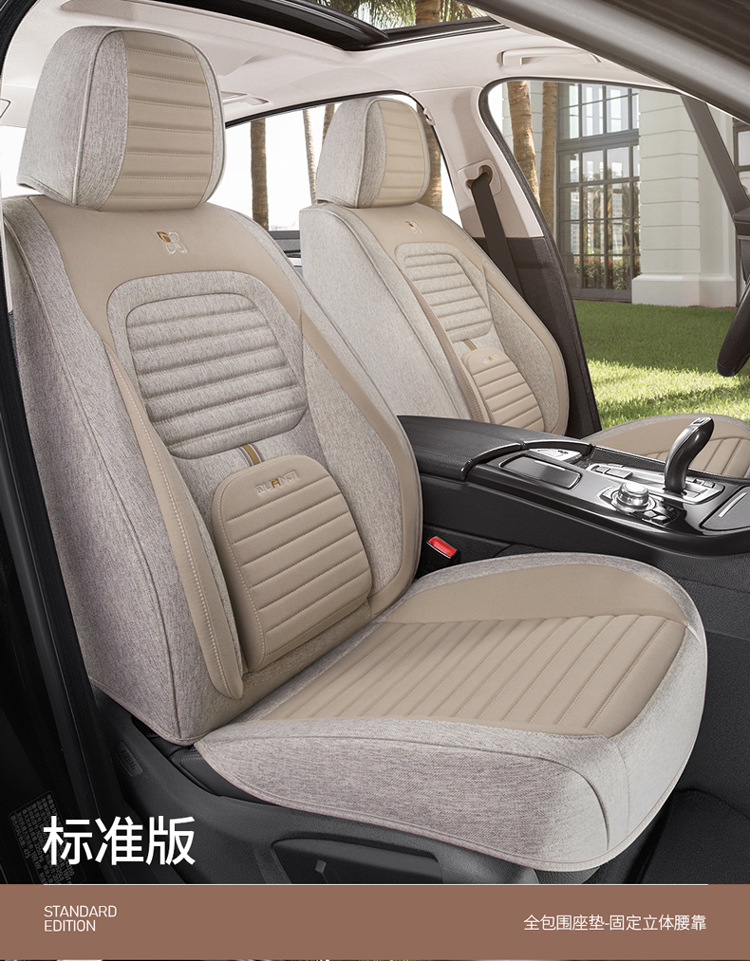 Car Seat Cushion Full Set 26 Summer New Model Linen All-Season Universal Seat Cushion Cotton Linen Seat Cover Leather Seat Cover Custom-Made