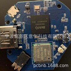 携帯電話のタブレットはテレビの変換器の箱のコンピュータのプロジェクターの無線でスクリーンの方案の回路の制御板に接続します。