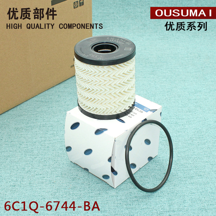 apply Ford generation Transit V348 Oil grid engine oil Filter element Yusheng Mechanical filter Transit Oil grid