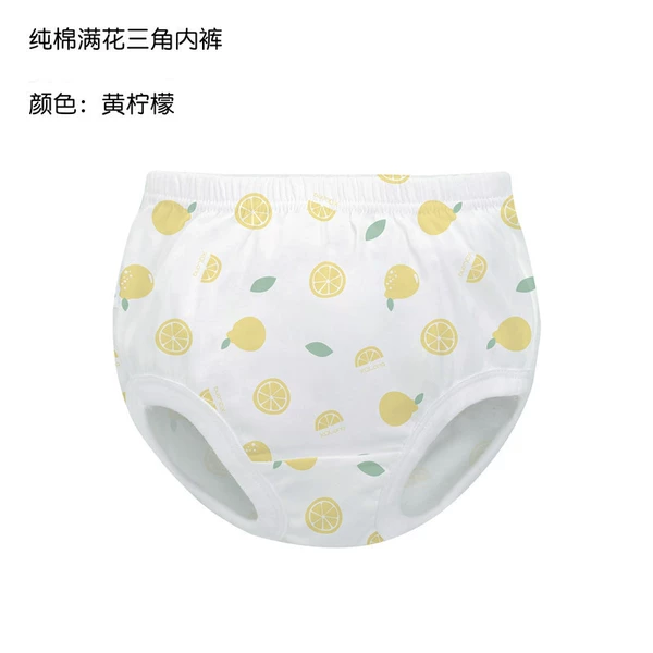 Yellow lemon