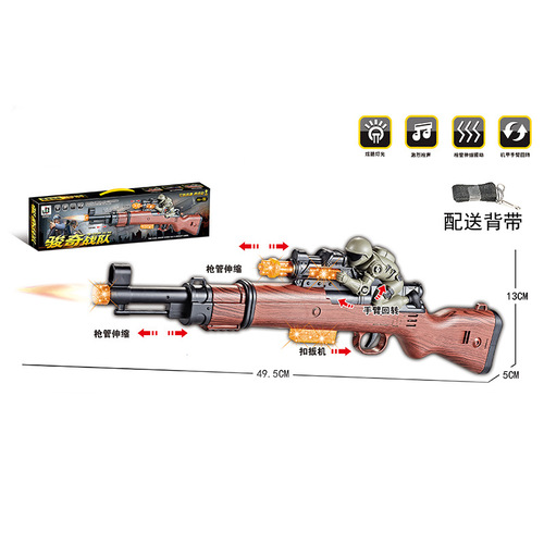 Educational toy gun children's simulation electric sound and light gun sniper gun boxed toy boy eating chicken stall wholesale