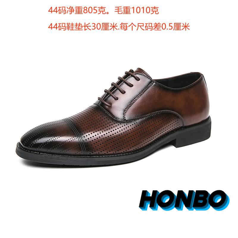 HONBO 여름 중공 가죽 신발 남성용 한국식 통기성 비즈니스 원피스 높이를 높이는 영국 빈티지 캐주얼