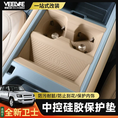 110, silicone pad wireless charging protective: Anti-slip mat