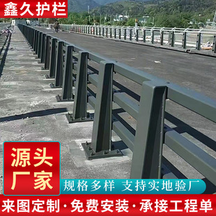 Bridge Anti-Collision Guardrail River Bridge Guardrail Road Viaduct Bridge Vertical Bridge Guardrail