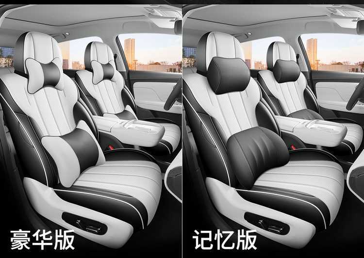 Specifically designed for the GAC Aion i60, these car seat covers are suitable for all seasons and provide full coverage for the interior and seats