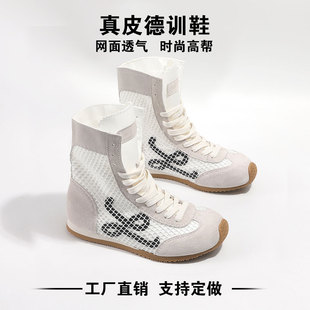 Casual High-Top Shoes 2025 Spring and Summer New Soft-Soled Versatile Casual Shoes Retro Moral Training Shoes Mesh Breathable Strap Boots