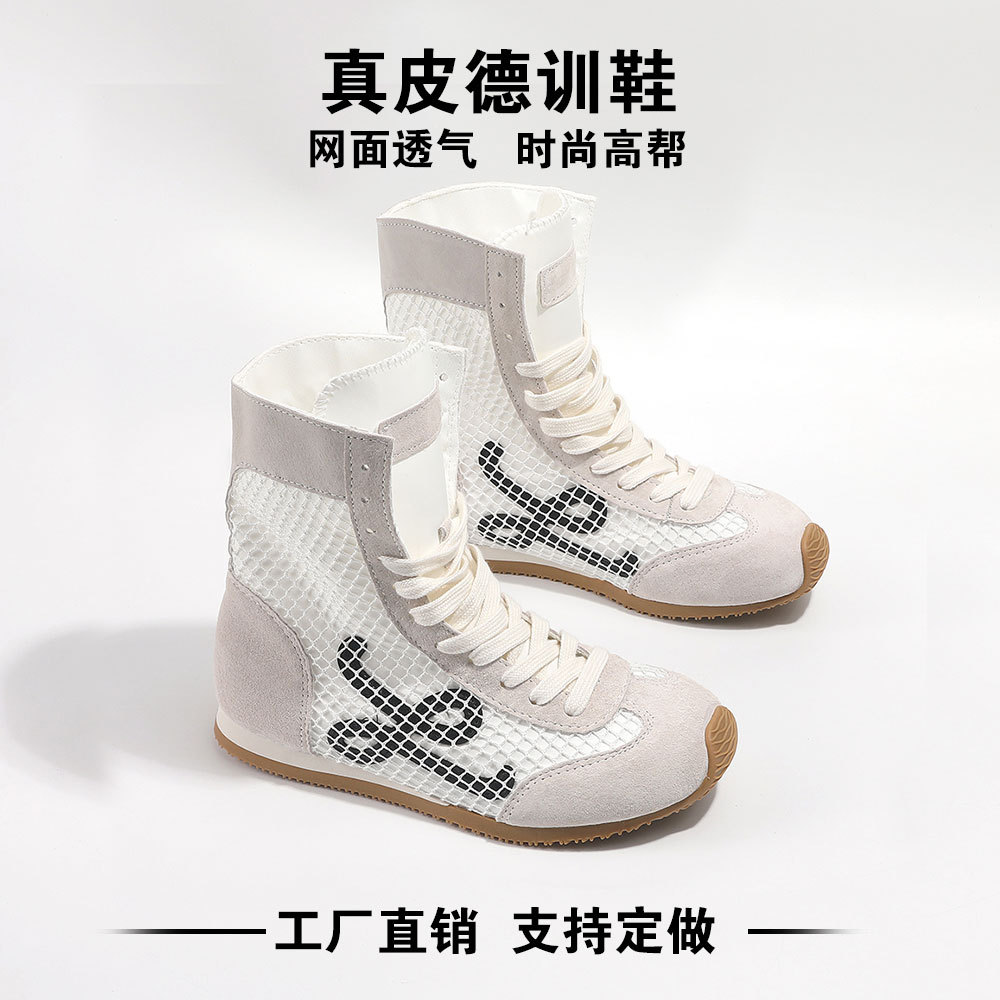 休闲高帮鞋2025春夏新软底百搭休闲鞋复古德训鞋网面透气绑带靴子