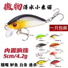 ΢�︡ˮ�Z4.2��������鵭ˮ��N���|�~���~�חlͨ��·���D�S��