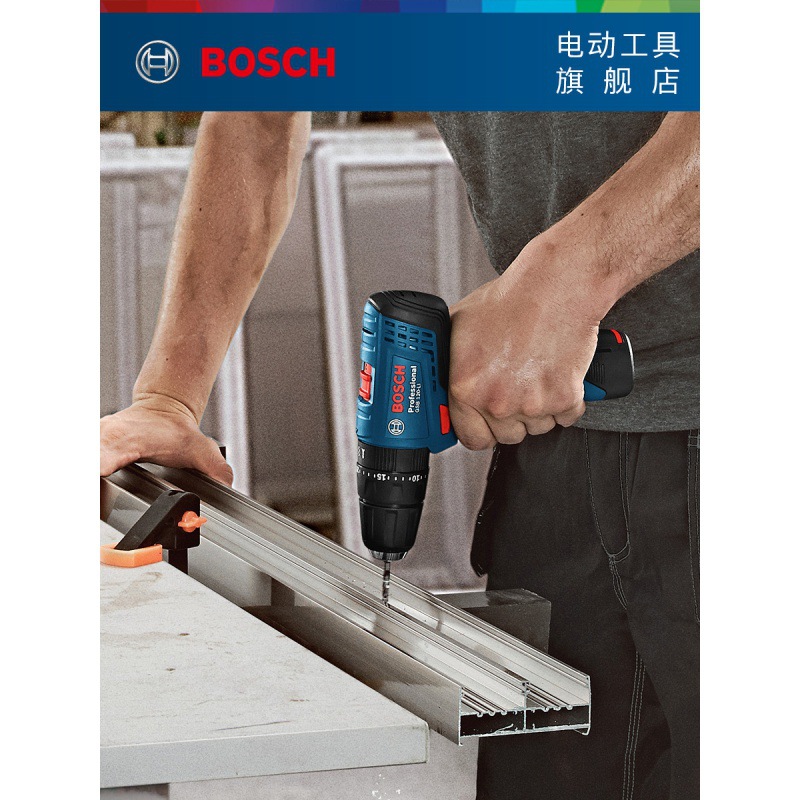 【新款博世】电动工具锂电手电钻多功能冲击钻套装螺丝刀GSB120