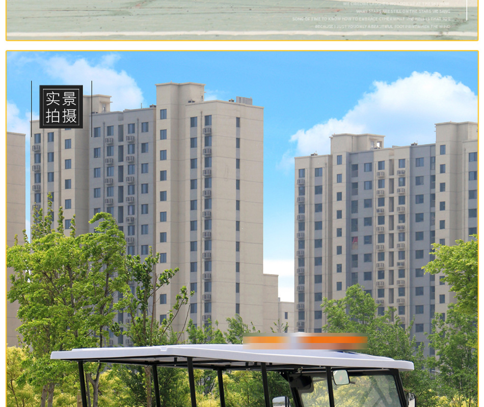 Electric Sightseeing Car, Golf Cart, Off-Road Electric Four-Wheel Sightseeing Shuttle Car, Reception and Patrol Vehicle
