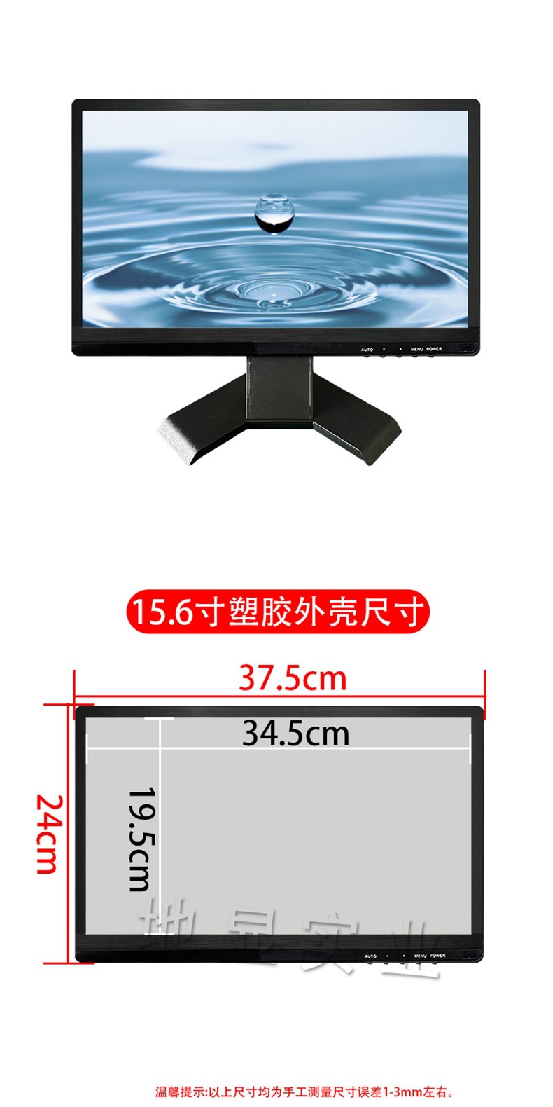 Small Display 7inch 10.1inch Desktop Home HDMI Portable Mini Tv Car Computer Vga High-Definition Screen