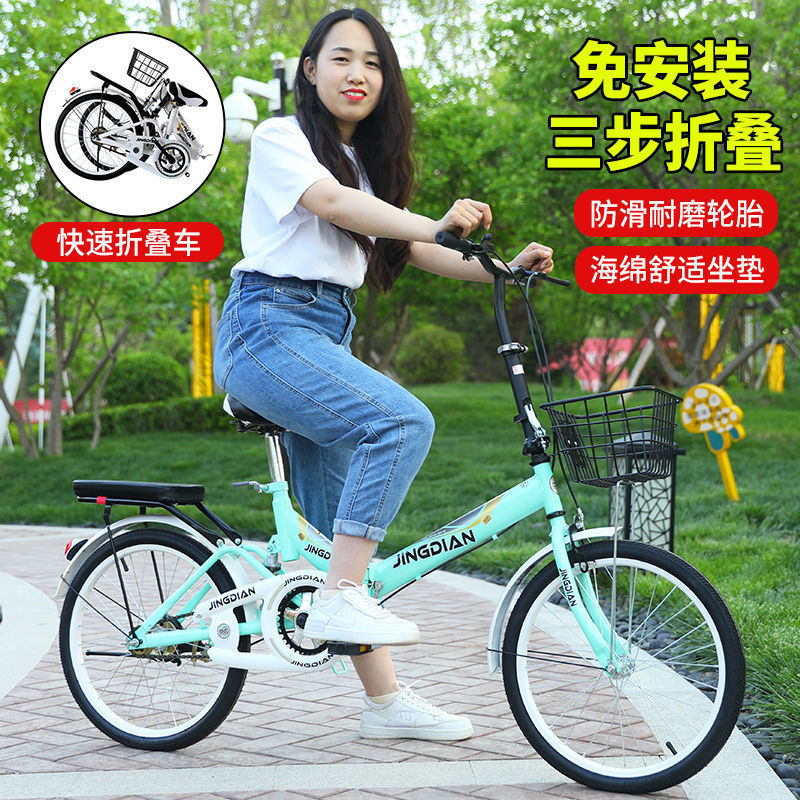 Nuevas bicicletas plegables para adultos, ultraligeras y portátiles para niños, adolescentes, estudiantes de primaria y media, bicicletas al por mayor sin instalación