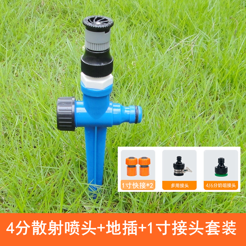 調整可能な散乱ノズルに料理をやる360度の噴水緑化芝生の温度を下げる水をやる自動散水神器が灌漑する|undefined