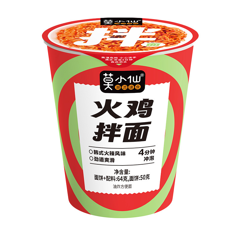 莫小仙自熱鍋炊飯器重慶麻辣鍋は自分で携帯寮の怠け者の鍋を煮ます。