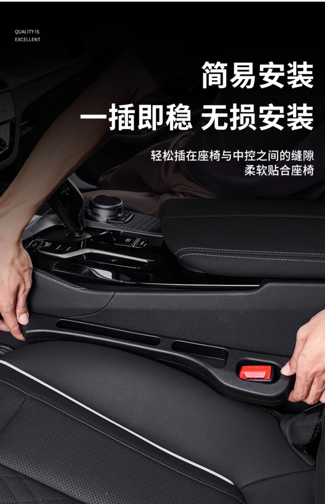 Suitable for Bmw Seat Gap Plug 3 Series 5 Series Gtx1X3X5 Car Interior Gap Leak-Proof Modification Decoration Wholesale