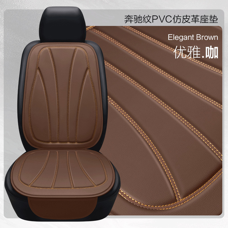 Seat cushion, seat cover | Universal Backrest 3-Piece Set - elegant-coffee-single-seat-universal