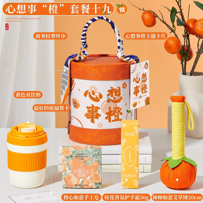 伴手礼盒实用小礼品节庆送顾客生日礼物小众高级开业活动礼品套装|undefined