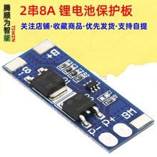 2��6.4V������ﮱ����� 7.4V﮵�ر����� 8.4V�� 8A���� 10A����